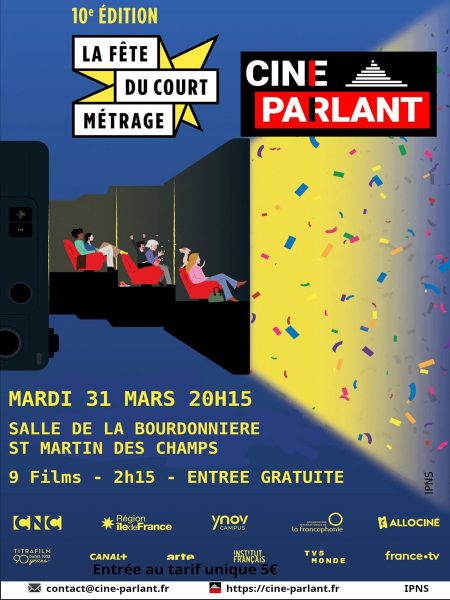 La fête du court-métrage