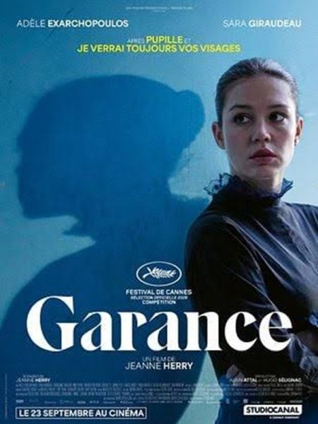 Cinéma « Garance »